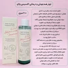 تونر ضدجوش و درمانی اکسیس وای AXIS-Y Daily Purifying Treatment Toner