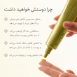 بوستر شات صورت و دورچشم ویتامین سی آرنسیا روشن کننده قوی انواع تیرگی