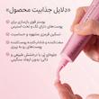 سرم دورچشم و صورت PDRN بوستر شات آرنسیا ترمیم کننده و جوانساز پوست