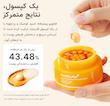 کرم کپسولی روشن کننده و ضد لک کوجیک اسید مدی کیوب Medicube
