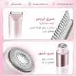 شیور شیگلم مدل Smooth Moves Dual