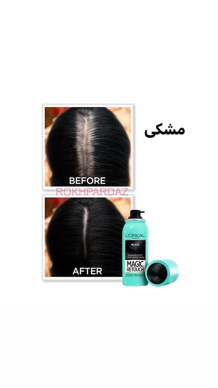 اسپری رنگ مو لورال