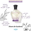 Creed Fleurs de Gardenia  فلورز د گاردنیا