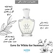 Creed Love In White for Summer  لاو این وایت فور سامر