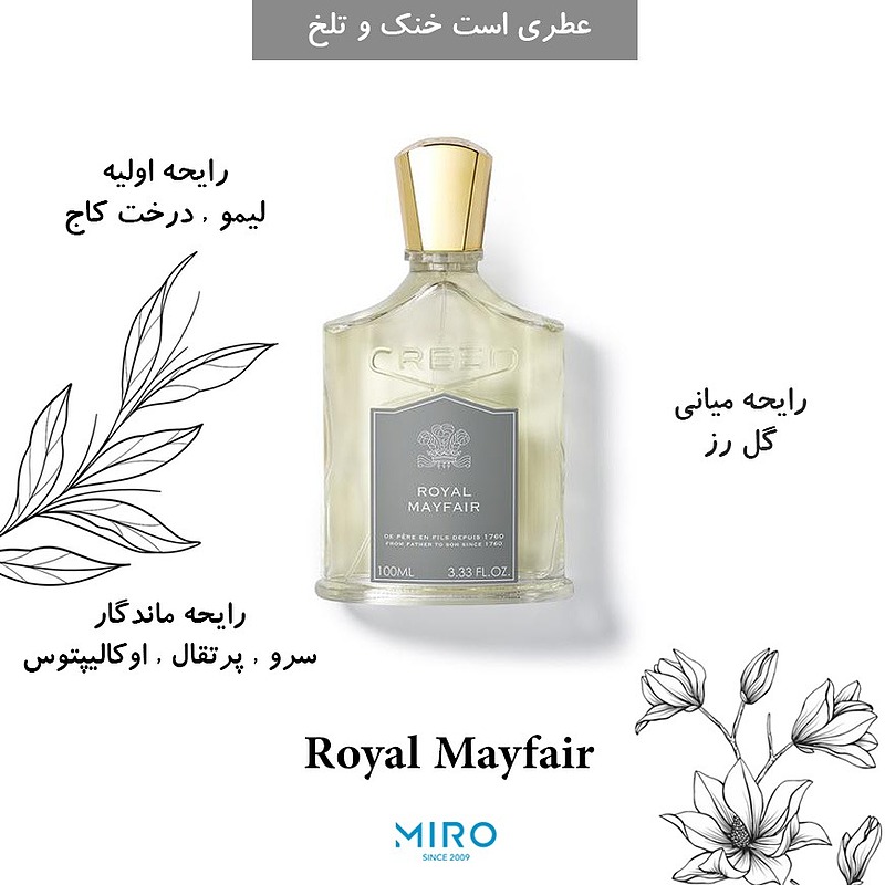 Creed Royal Mayfair  رویال می فیر