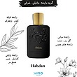 عطر مارلی هبدان  Marly Habdan