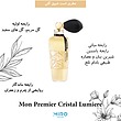 عطر ادوپرفیوم لالیک  Mon Premier Cristal Lumiere 