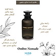 عطر ادکلن لویی ویتون آمبر نومد     Louis Vuitton Ombre Nomade