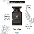 Tom Ford Blend Oud Wood - تام فورد عود وود 