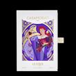 Xerjoff Casamorati La Tosca - زرجف کازاموراتی لا توسکا 