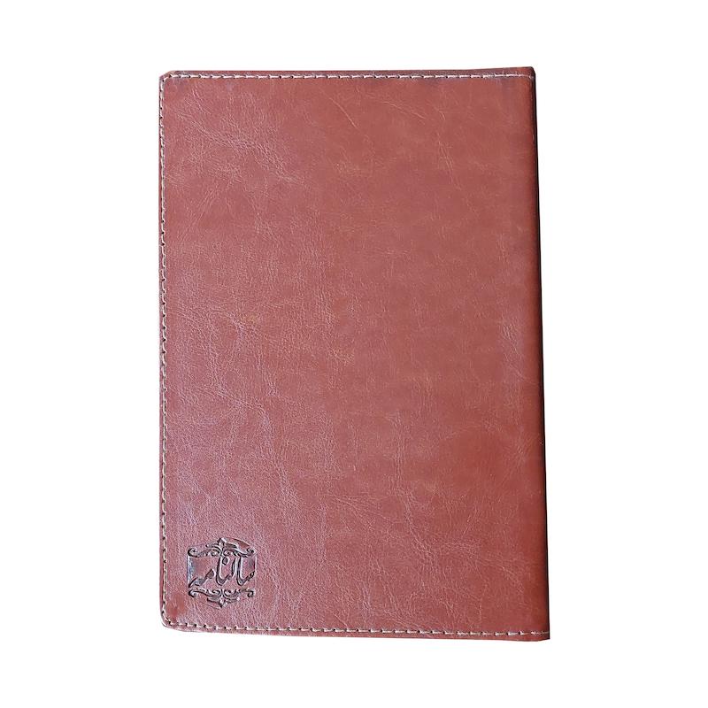 سالنامه 1405 سپنتا چرمی ترمو اعلا -سایز وزیری - سررسید 