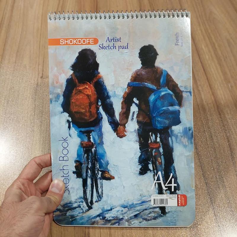 دفتر طراحی حرفه ای 50 برگ شکوفه - سایز A4 - فنری - کاغذ 127 گرم پارس (ضخیم)
