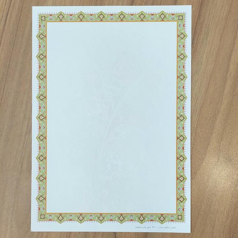 کاغذ تذهیب (ابر و باد) سایز A4 بسته 100 عددی - 128گرم - کد طرح 210