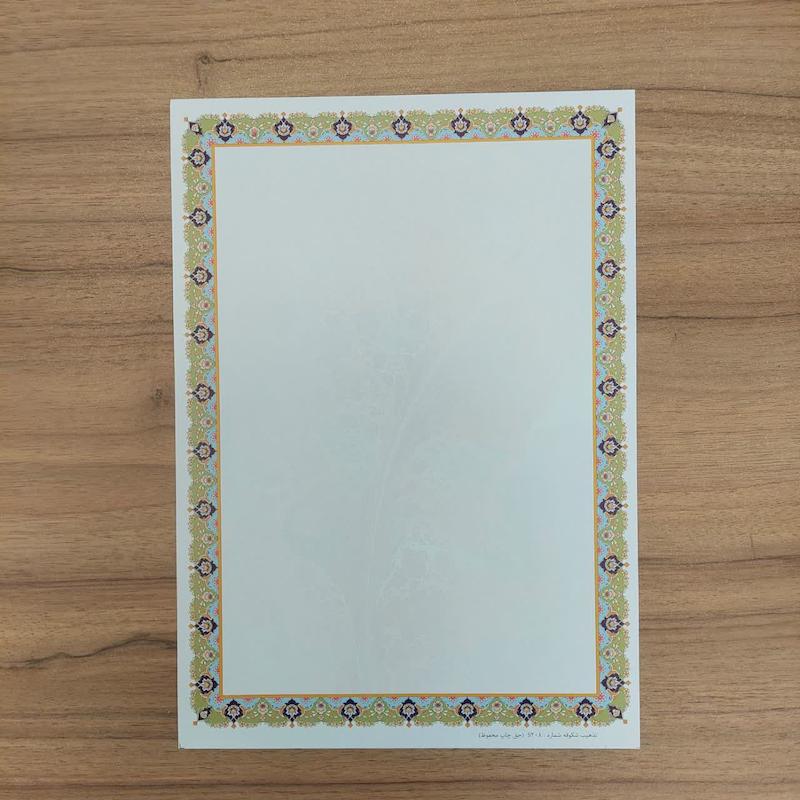 کاغذ تذهیب (ابر و باد) سایز A4 بسته 100 عددی - 128گرم - کد طرح 208