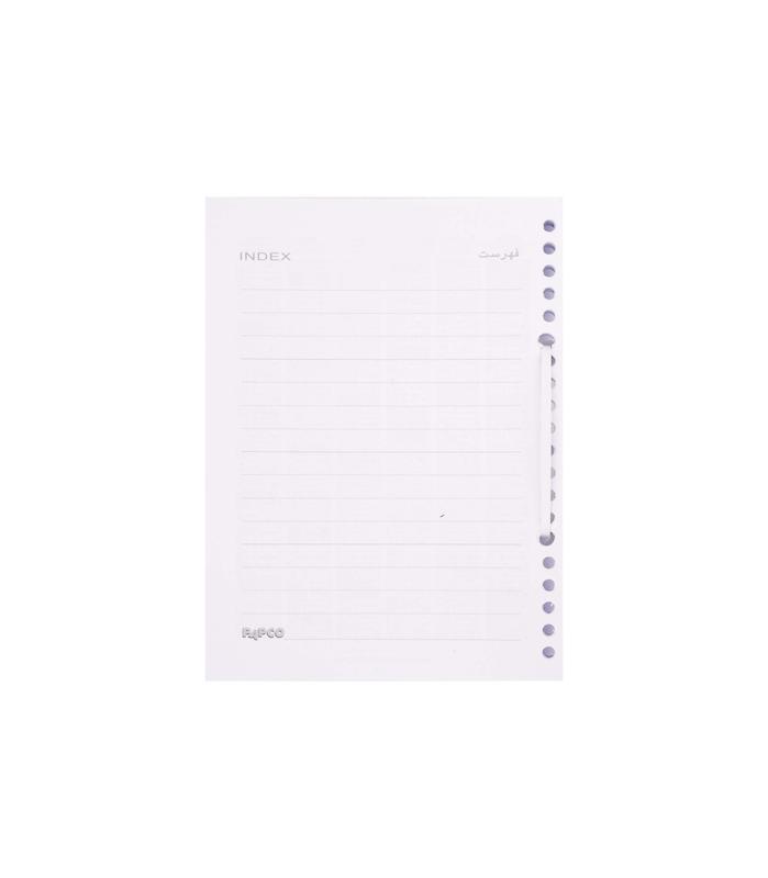 عمده - کاغذ کلاسور پاپکو سایز a5 کد A5-636-SH -حداق 24بسته