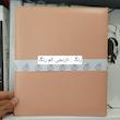عمده کلاسور 4 حلقه راشن - جلد چرمی - سایز a4 - حداقل 20 عدد