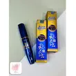 ریمل آرایشی دایسل مناسب آرایش چشم