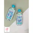 میسلار واتر دافی مدل Hydration حجم 200 میلی‌لیتر