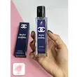 ادکلن میسون الحمرا بلو شنل با رایحه خنک و چوبی