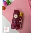 خرید ادکلن میسون الحمرا Yum Yum