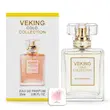 عطر مینی زنانه کوکو شنل ویکینگ با رایحه شیرین
