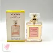 نمای جلوی عطر مینی کوکو شنل کد 068 ویکینگ