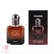خرید عطر مینی Stronger With You Absolutely برند ویکینگ