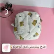 کیف آرایش کوچک پینترستی طرح آلبالو