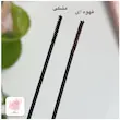 ریمل سوزنی GEGE BEAR | بلندکننده و حالت‌دهنده مژه | مشکی و قهوه‌ای