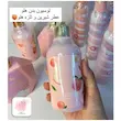 لوسیون بدن هلو بیوآکوا | آبرسان و نرم کننده پوست | 250 میل