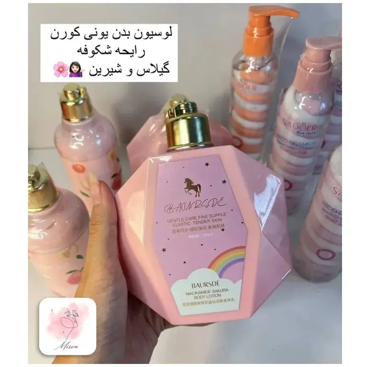 لوسیون بدن یونیکورن | آبرسان و نرم کننده پوست