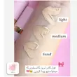 کانسیلر شگلم | پوشانندگی بالا | 3 رنگ