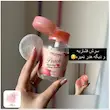 آرایش پاک‌کن تایلامی | پاکسازی ملایم صورت و چشم
