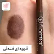 نمای نزدیک مداد چشم قهوه‌ای Flormar