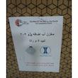 منبع انبساط پژو 206 تیپ 5 و رانا برند هیوا