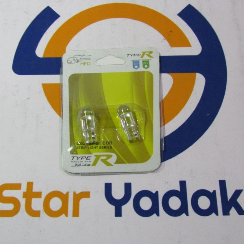 لامپ آریایی  شفاف کریستالی smd