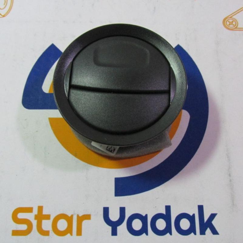 دریچه هوا رانا LX (رانا معمولی) کروز