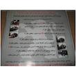 قاب آینه بغل راهنما دار پژو 206