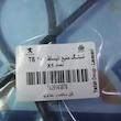 شلنگ منبع انبساط پژو 206 تیپ 5