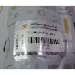 گردگیر جعبه فرمان ال90 (مدل 90 به بالا)