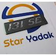 آرم نوشته پراید 131 SE