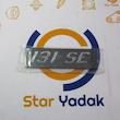 آرم نوشته پراید 131 SE