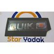 آرم صندوق کوییک اس Quick S