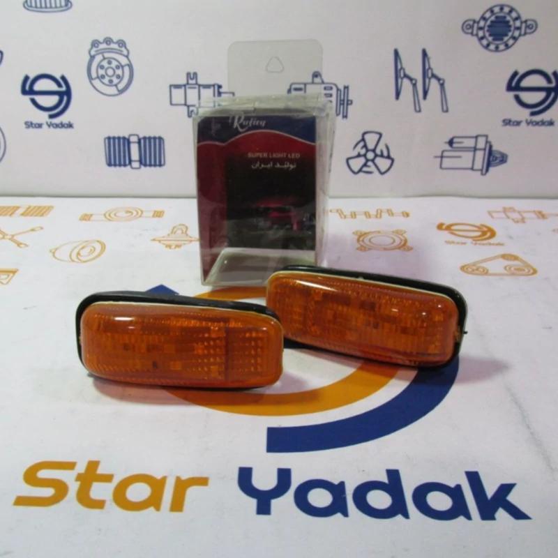 راهنما گلگیر سمند LED نارنجی