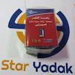 راهنما گلگیر سمند LED سفید