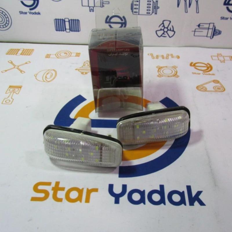 راهنما گلگیر سمند LED سفید
