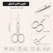 قیچی مانیکور ست کلاسیک میسو