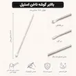 ابزار تمیزکاری ناخن ست مانیکور میسو