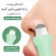 استفاده از اتو صورت دستی روی پوست