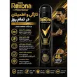 اسپری ضدتعریق مردانه Sport Cool 48H Black رکسونا، ۲۰۰ میلی لیتر
